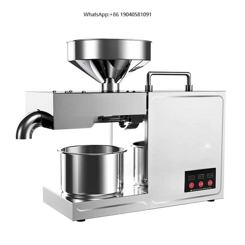 Kitchen Appliances - Малый домашний маслопресс B03 из нержавеющей