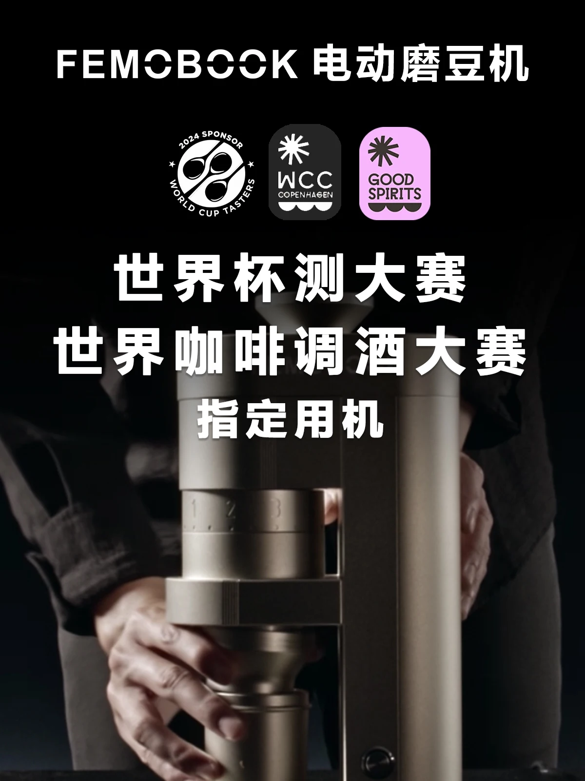 Электрическая кофемолка FEMOOK – обзор и цена Coffee Bean Grinder Electric